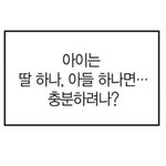 [NCT즌] ㄹㅇ <b>포카시세</b> 많이 내리긴 했다…