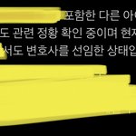 [더보이즈] 더비들아 공구팀 말고는 공구 <b>웬만</b>하면 타지마