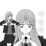 [댓글부탁해] 얘들아 내가 글케 레즈같냐?