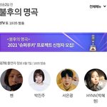 [BTOB] <b>이번</b><b>주</b>에 은광이