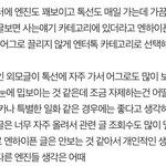 [엔하이픈] 엔진 전에 올렸던 글