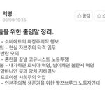 얘들아 카톡 생일 뜨는거