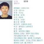 한결같은 김연경의 이상형