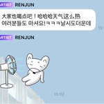 [NCT즌] <b>아</b> ㅈㄴ <b>커</b>엽다