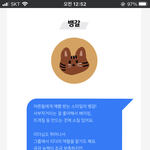 [댓글부탁해] <b>변비</b>인 얘들아 나만 그러냐 ㅠㅠ