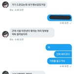 [NCT즌] 이건 누구 얘기임 <b>빛삭</b>할게
