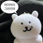 [댓글부탁해] 너네 트친이 항상 <b>맘</b><b>찍</b> 해줌??