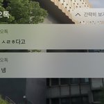 [19] 썸남이 자꾸 ㅅㄹㅎ <b>란</b> <b>말</b> 하면 어케 반응함?