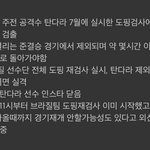 [NCT즌] 플에 미안한데 오늘 <b>배구</b> 하는거?