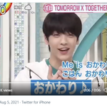 [TXT] 이거진짜 존잘<b>지존</b>훈남선배 정석같음...