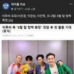 [BTOB] 얼굴<b>책</b>에 또 올라왔다
