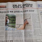 <b>GS</b>건설의 갑질, 대기업의 거짓말