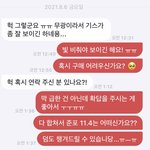 이거 비싸서 망설이는 걸까