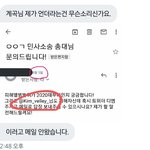 [NCT즌] 이건 진짜 해명<b>필요</b>한거 아님?