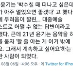 [군대] 이거 눈물나 <b>완전</b>