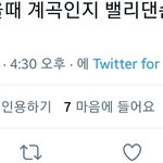[NCT즌] 와...진짜