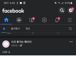 [드루와] 시훅페 그놈의 당치땡ㅋㅋ