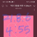 [방탄소년단] 이삐들 다너마12억뷰 숟가락 얹으러 ㄱㄱ