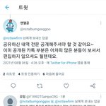 [NCT즌] <b>잼</b><b>민</b> 공개처형 <b>개</b>웃겨ㅋㅋ