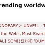 [스키즈] 강박 <b>유튜브</b> 월드와이드 1위