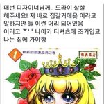 [댓글부탁해] 나보다 골반 넓은애 있으면 들어와보셈 ㅋ