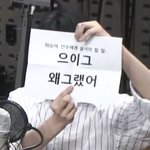 나 옛날부터 약간 피해망상증 있었음...