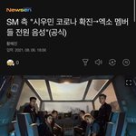 하ㅠㅠ 엑소 전원 <b>음성</b>