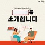 전공책 싸게 사는 <b>꿀팁</b>!