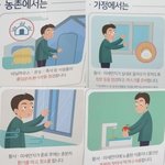 “손모양” 때문에 “2017년”에 <b>설치</b>된 지하철 홍보물 철거된대
