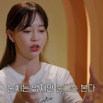 아니 <b>환승</b>연애 개웃김ㅋㅋㅋㅋㅋㅋㅋ