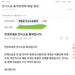 [NCT즌] 민총 구라면 얜 뭐임?