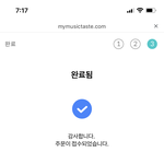 [더보이즈] 마뮤테 지르고 옴