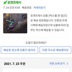 쿠팡 대기업의 태도(<b>CS</b>관리부서.환불부서)