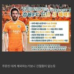 [댓글부탁해] 지금 <b>김제덕</b> 인스타 라방에서