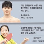 <b>황선우</b> 선수 얼굴 훔훈하지 않어..?