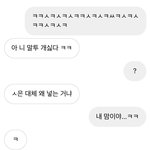 [드루와] 주변에 기분파 있으면 당장 <b>손절하셈</b>