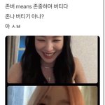 태연 티파니 라방 봤냐ㅠㅋㅋㄱㅋㅋ