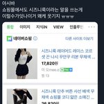 [NCT즌] <b>뇌절</b> 좀 적당히 하지