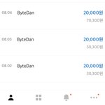 틱톡 내 <b>초대코드</b>로 가입할 사람