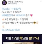 [더보이즈] 여기 나온<b>대용</b>