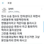 [NCT즌] 얘 진짜 <b>무식</b>하네