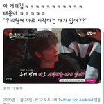 [NCT즌] 이게 알티돼서 올라옴ㅋㅋㅋㅋㄱ