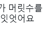 [NCT즌] <b>우와</b> 이런 아이돌이 있다고?