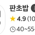 [이것좀봐줘] 이거 혹시 판녀(남)이 운영하는 가게?