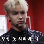[BTOB] 이거 진짜 효과 있음