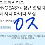 [스키즈] 채팅방 들어가서 소원 보낸 테인데..