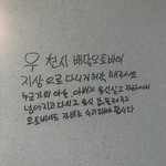 [드루와] 근데 <b>지하</b>주차장에 이걸 적는게 맞는거임?ㅠ