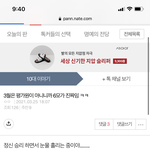하 ㅅ ㅂ 3모치고 나 썼던 글 <b>보셈</b>