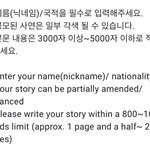 [NCT즌] 근데 3000자 이상이라고햇잖아
