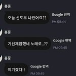 [에이티즈] <b>아악</b> 귀여워ㅠㅠ